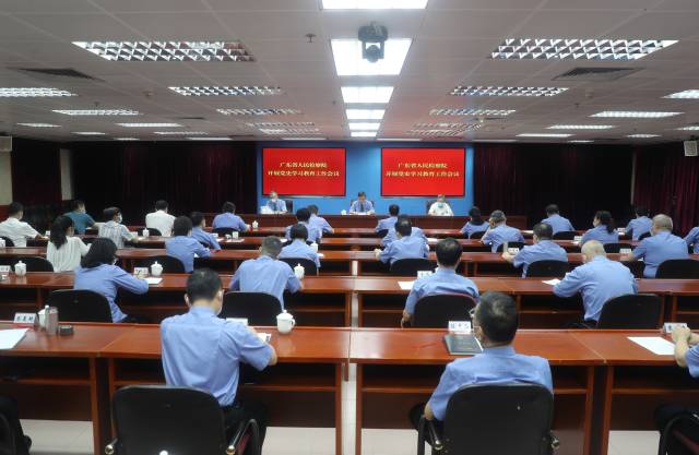 省檢察院部署開展黨史學習教育。