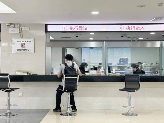 當事人在執行事務中心申請執行 當事人在執行事務中心申請執行