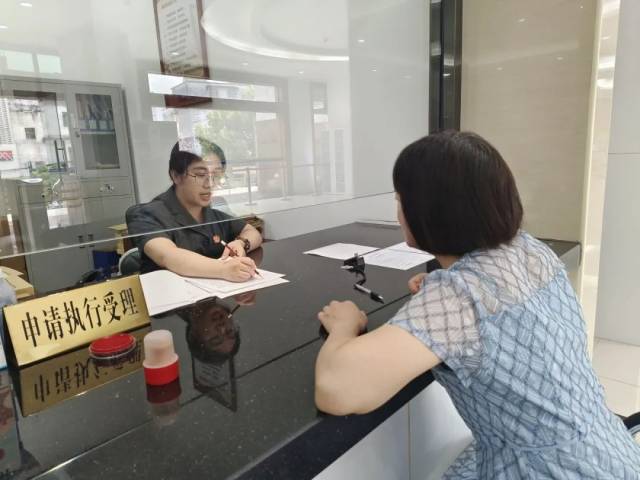 執行事務中心受理當事人訴求 執行事務中心受理當事人訴求