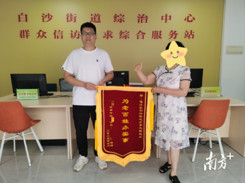 當(dāng)事人向白沙街道綜治中心贈(zèng)送錦旗致謝。 受訪者 供圖