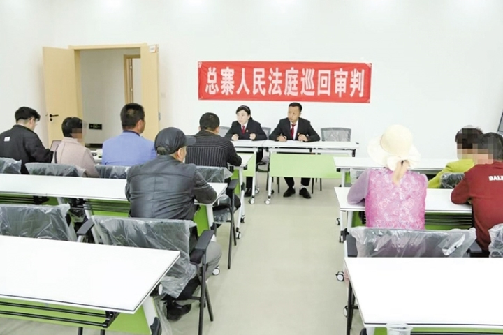 法官開庭審理案件
